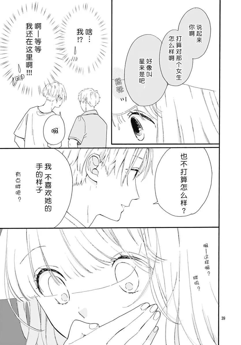 第01回38