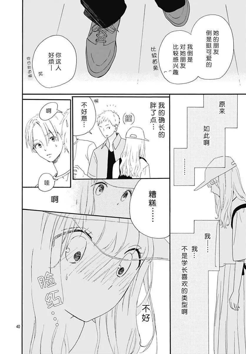第01回39