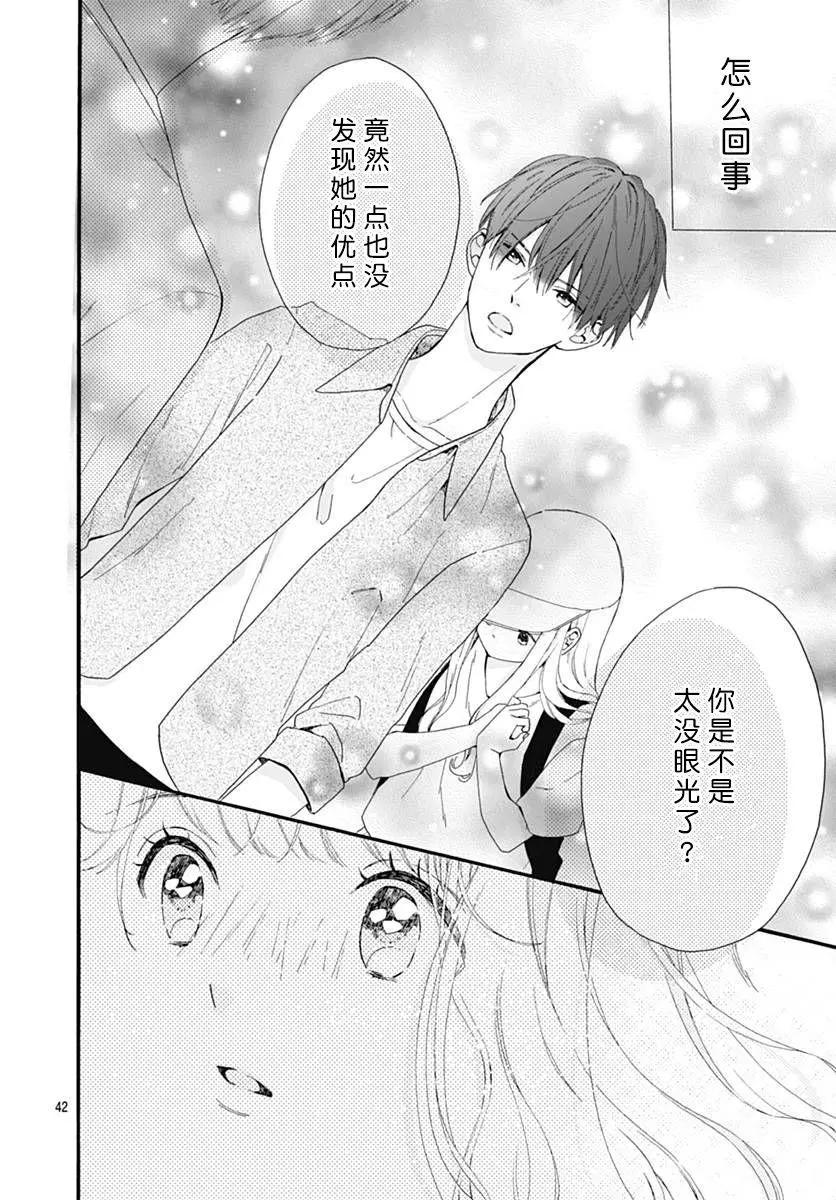 第01回41