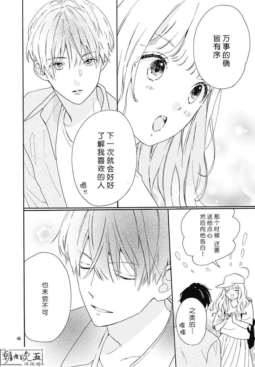 第01回45