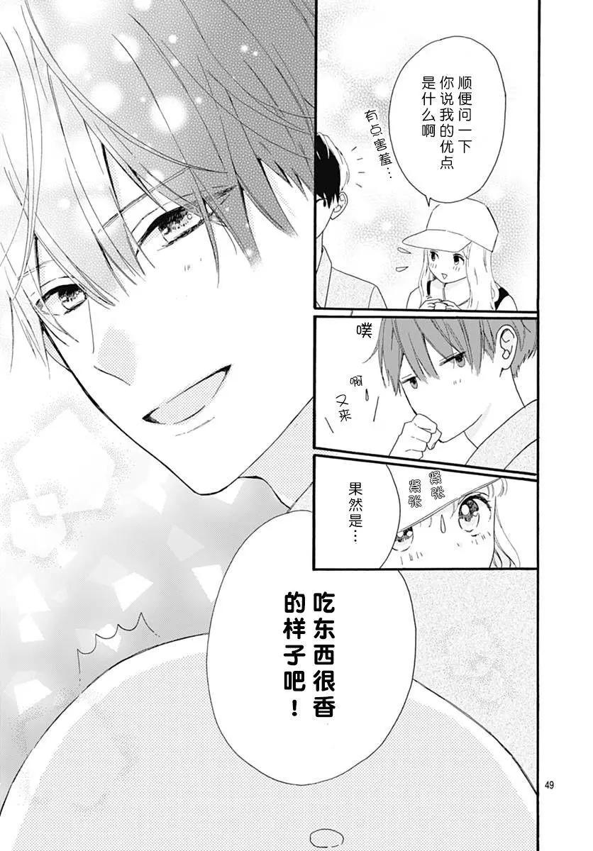 第01回48
