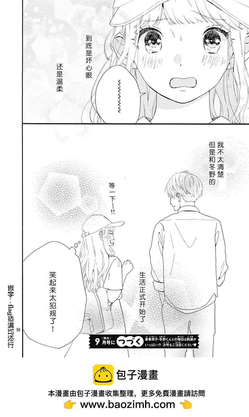 第01回49