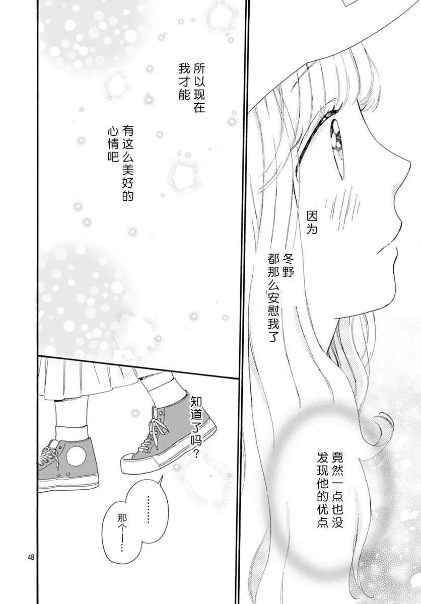第01回51