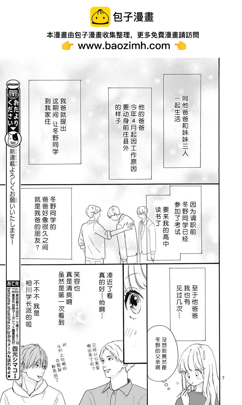 第01回6