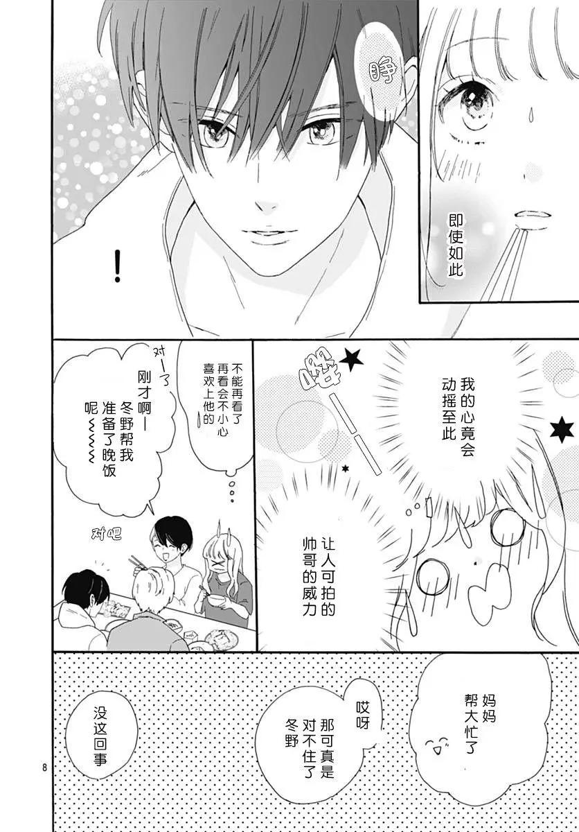 第01回7