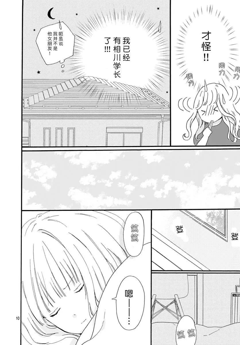 第01回9
