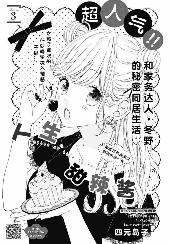 第03话0