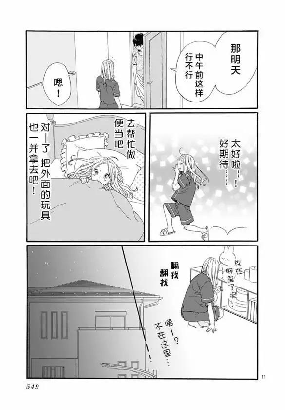 第03话20
