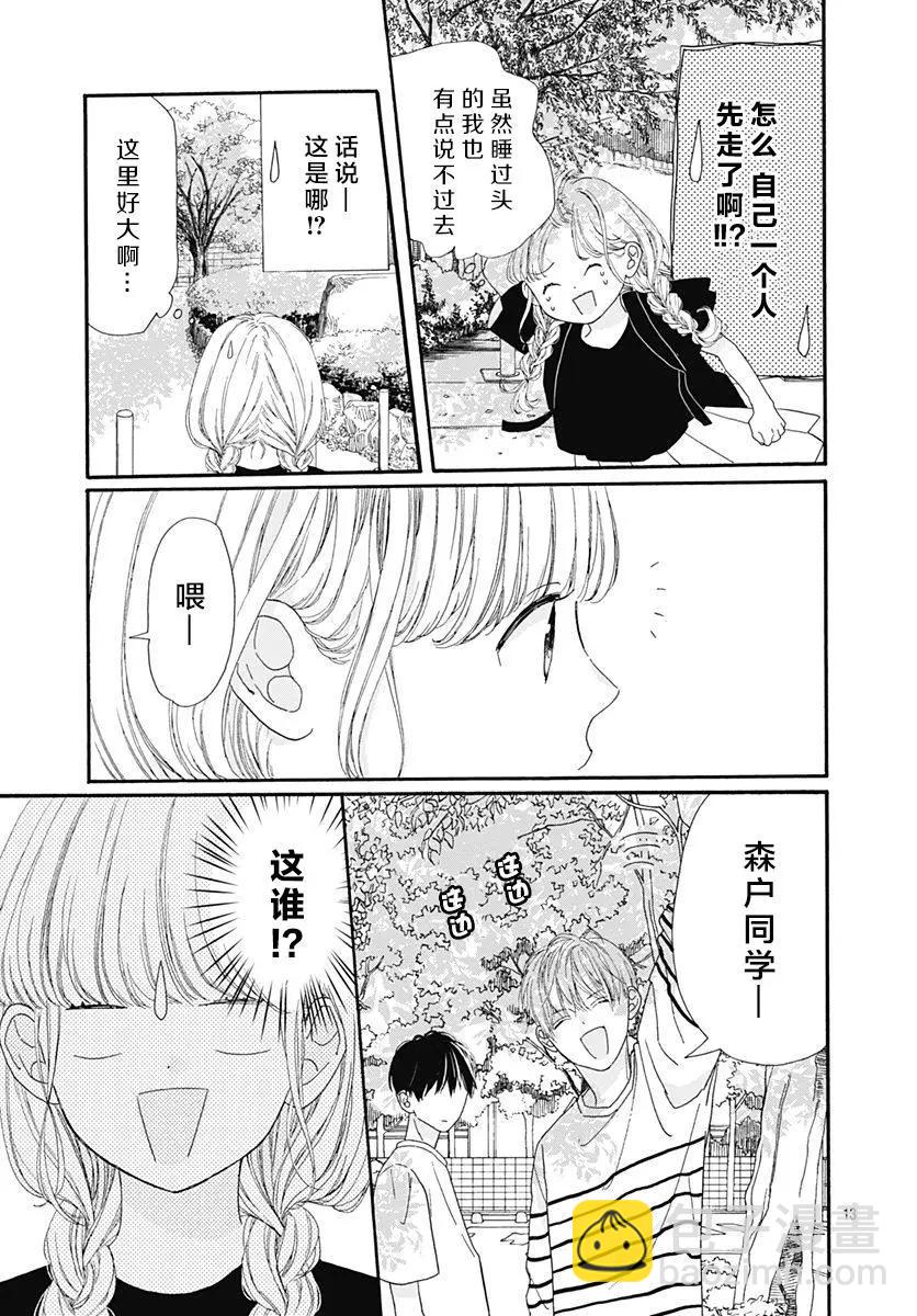第03话25