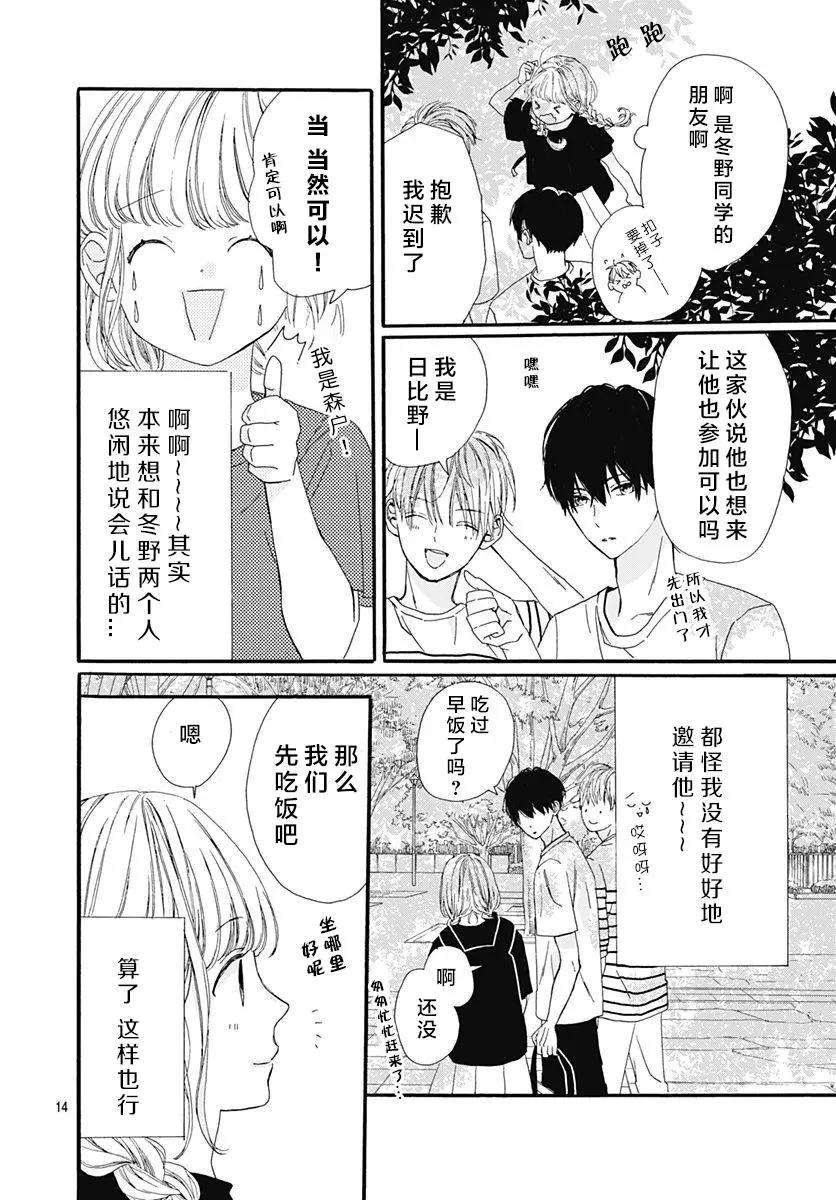 第03话27