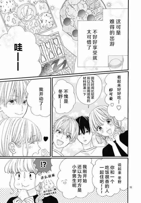 第03话28