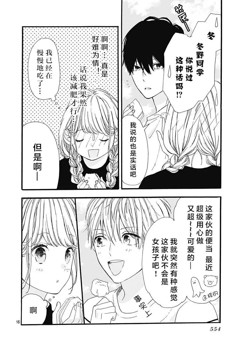 第03话31