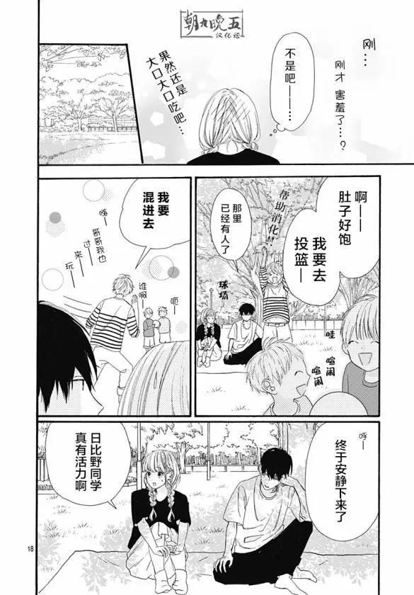 第03话34
