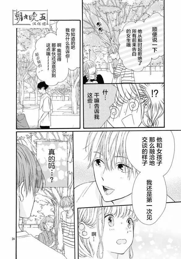 第03话50
