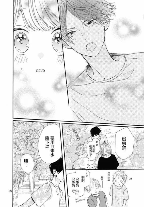 第03话54