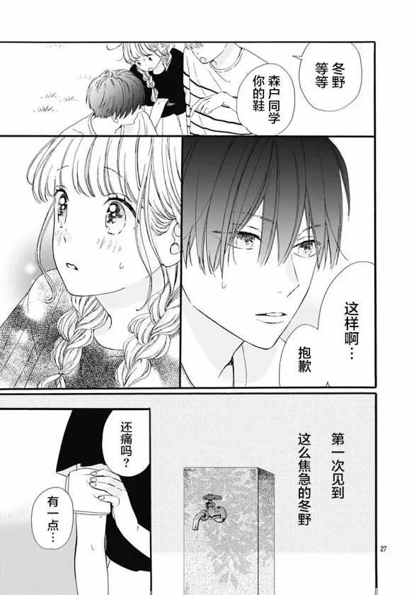 第03话56