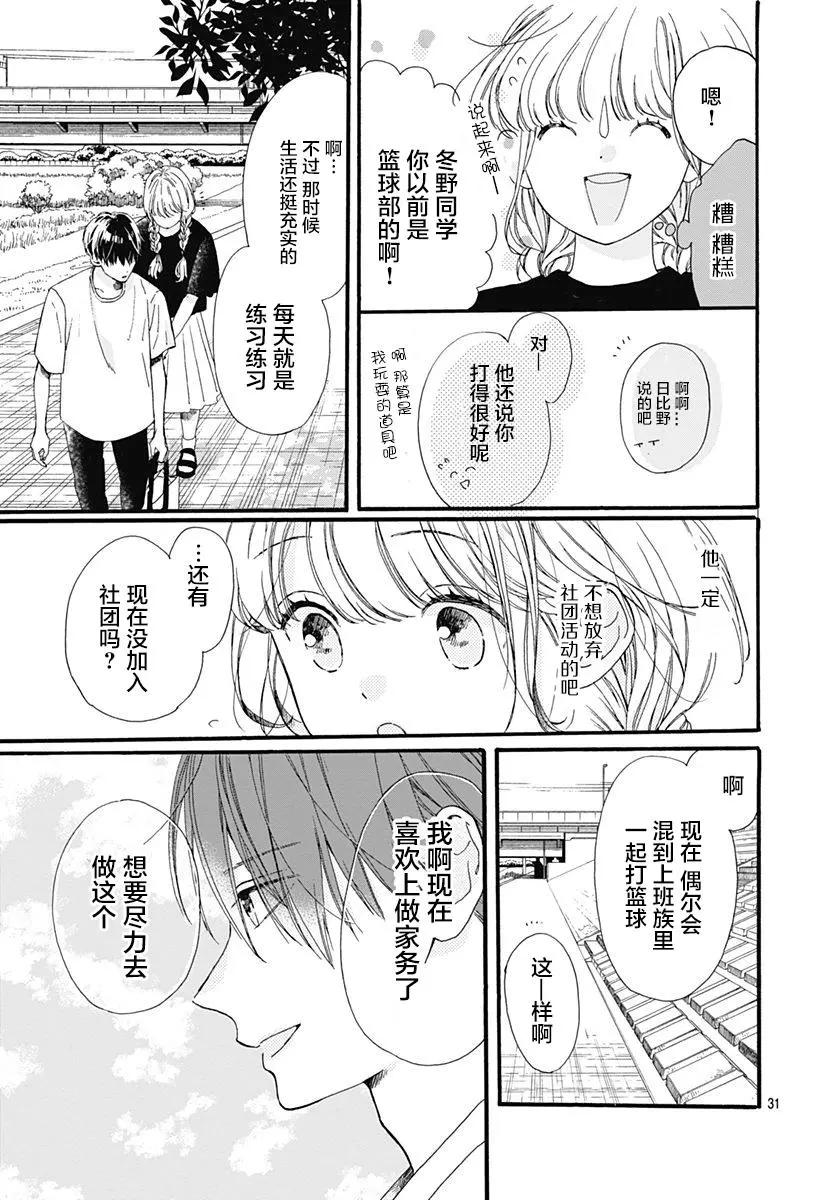 第03话65