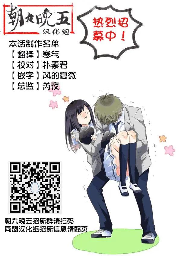 第03话73