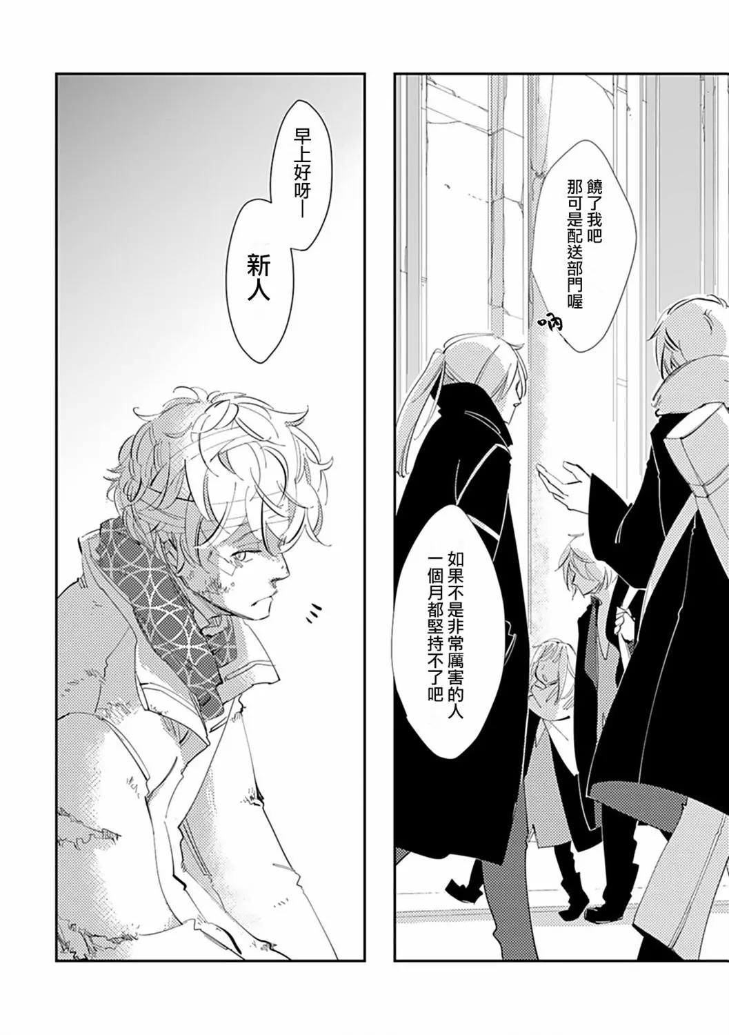 第03话10