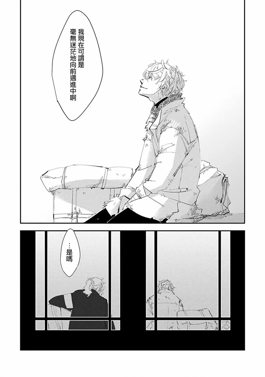 第03话13