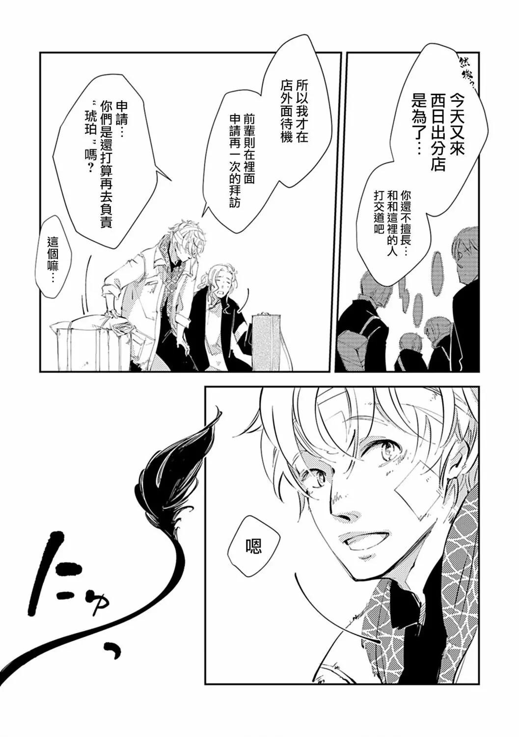 第03话14