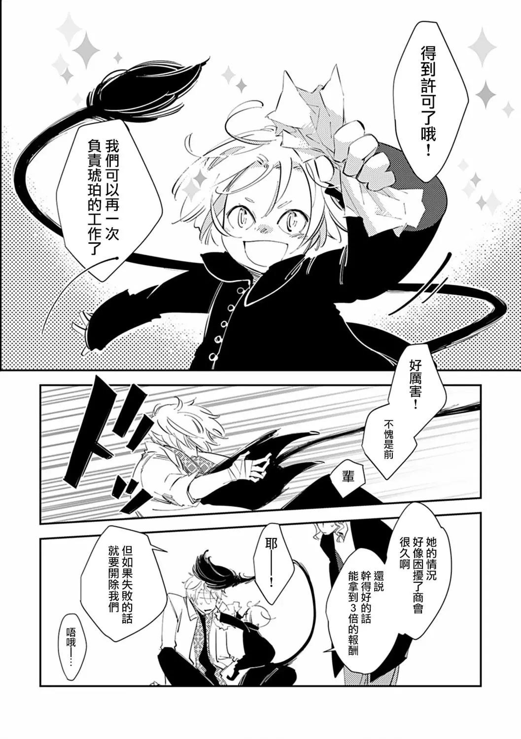 第03话15