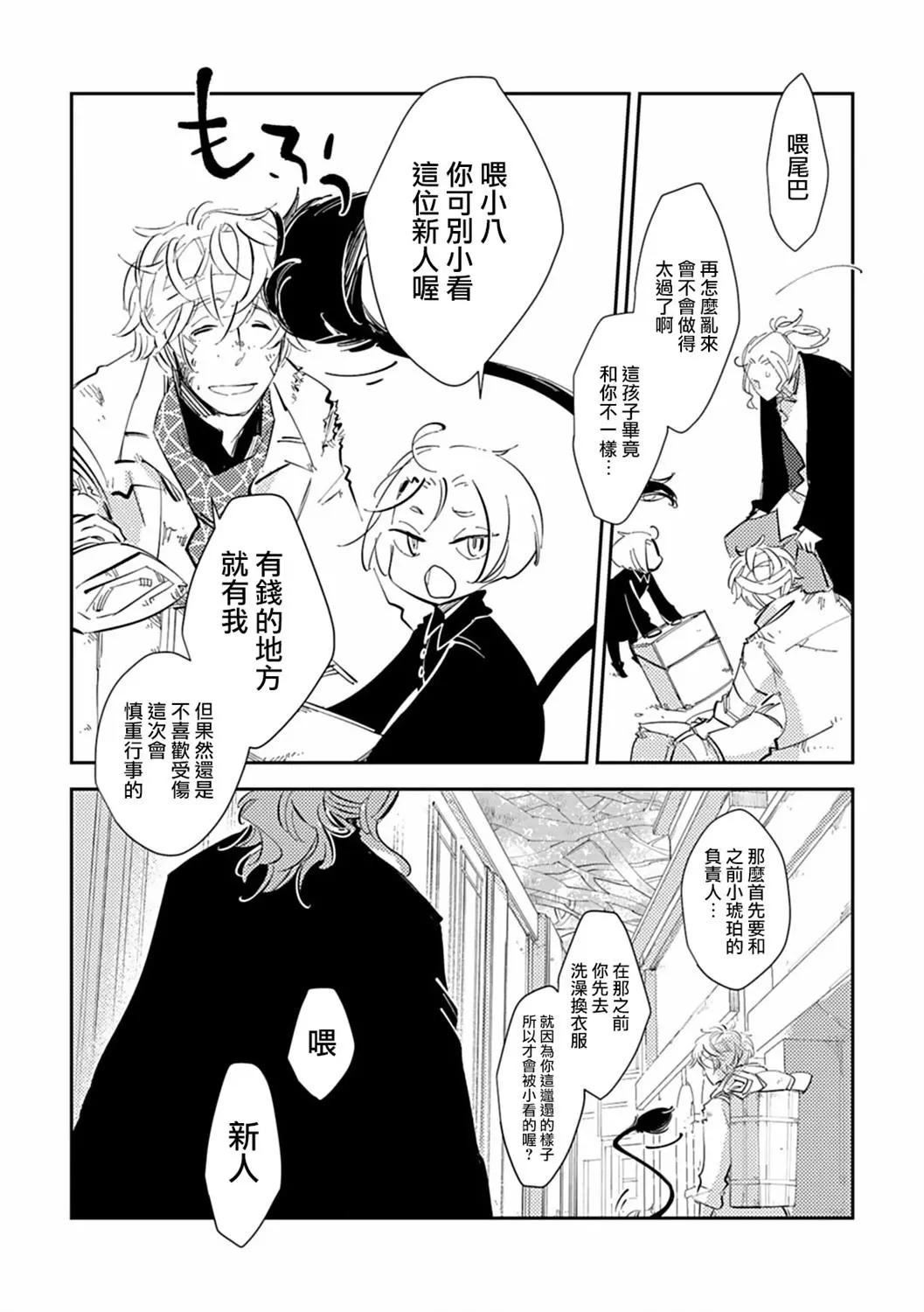 第03话16