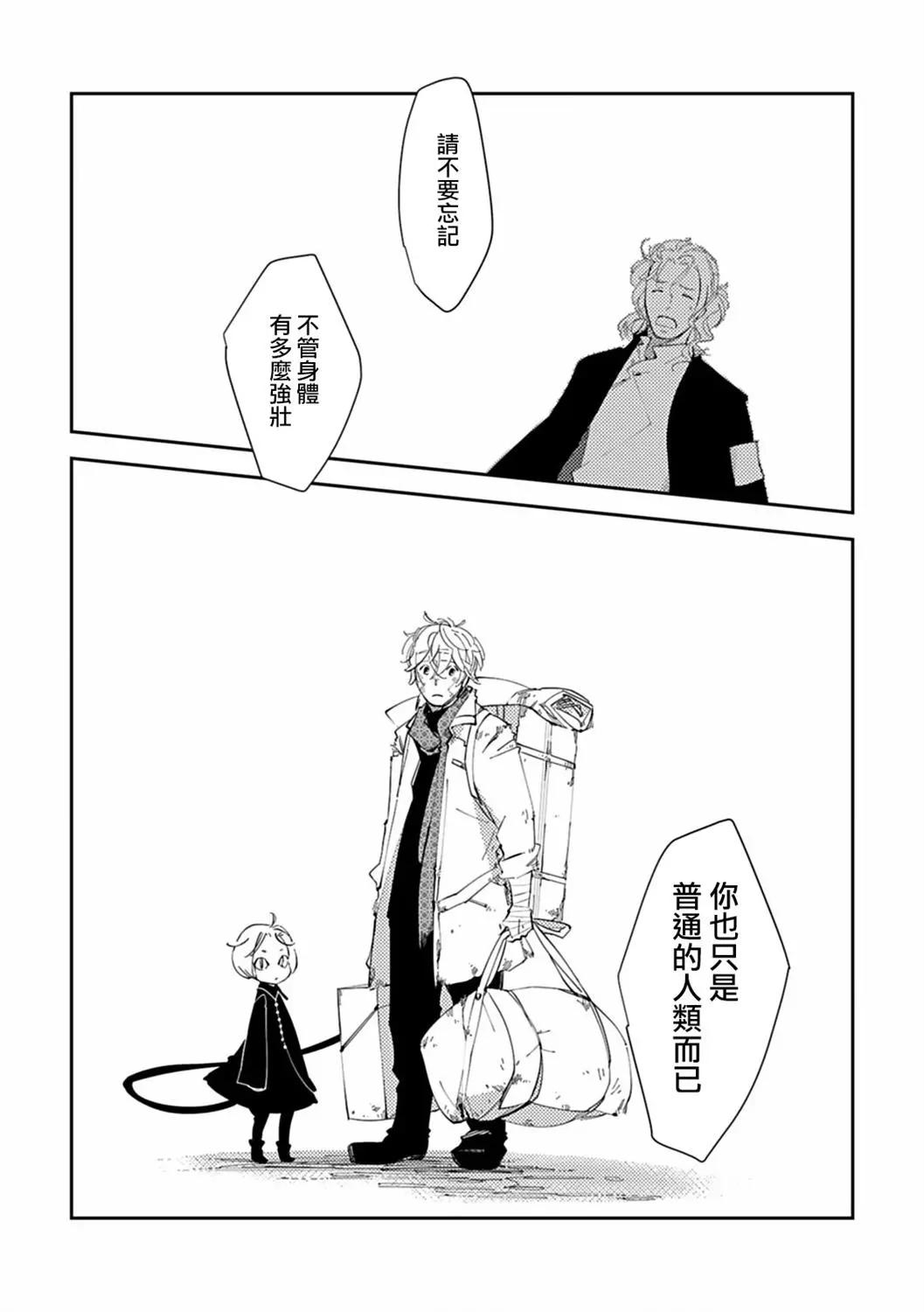 第03话17