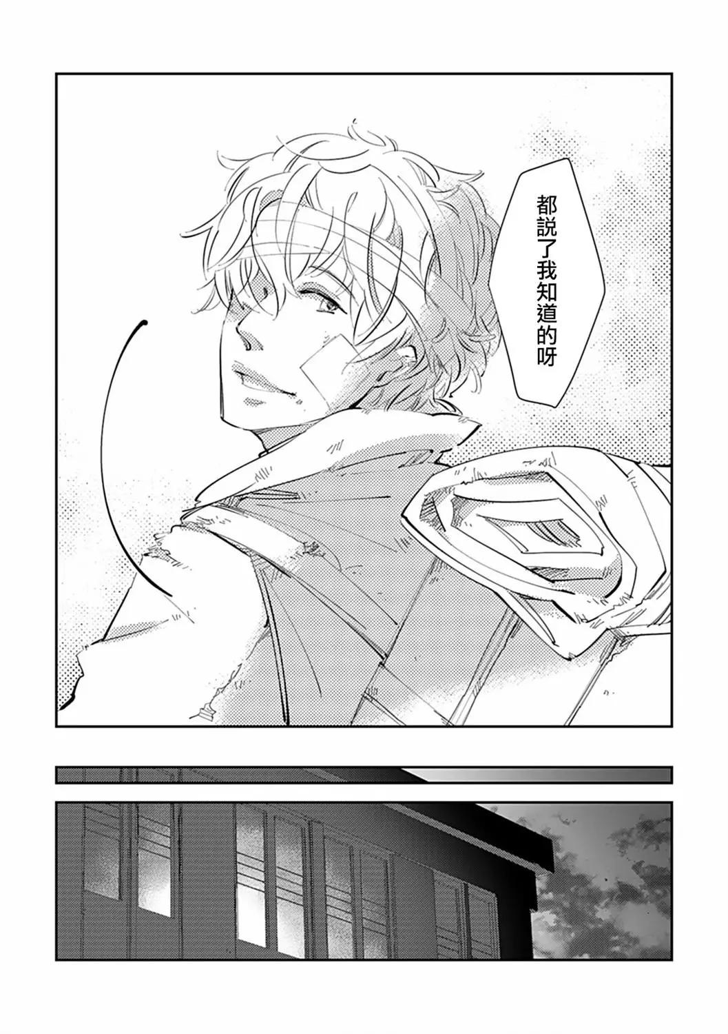 第03话18