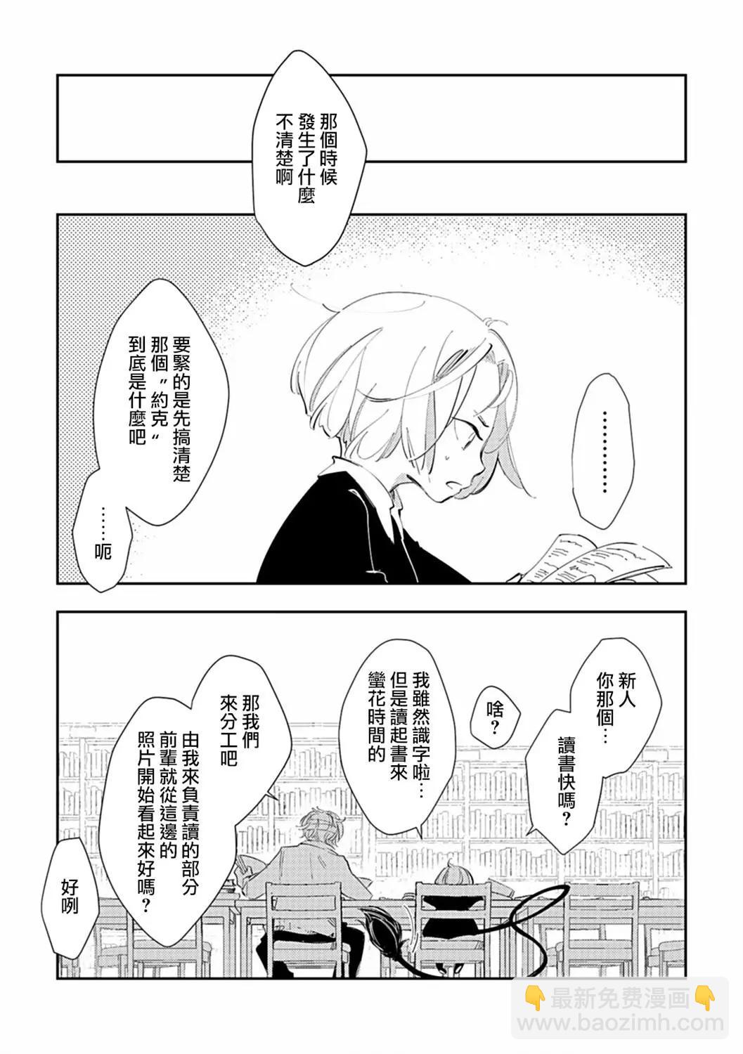 第03话20