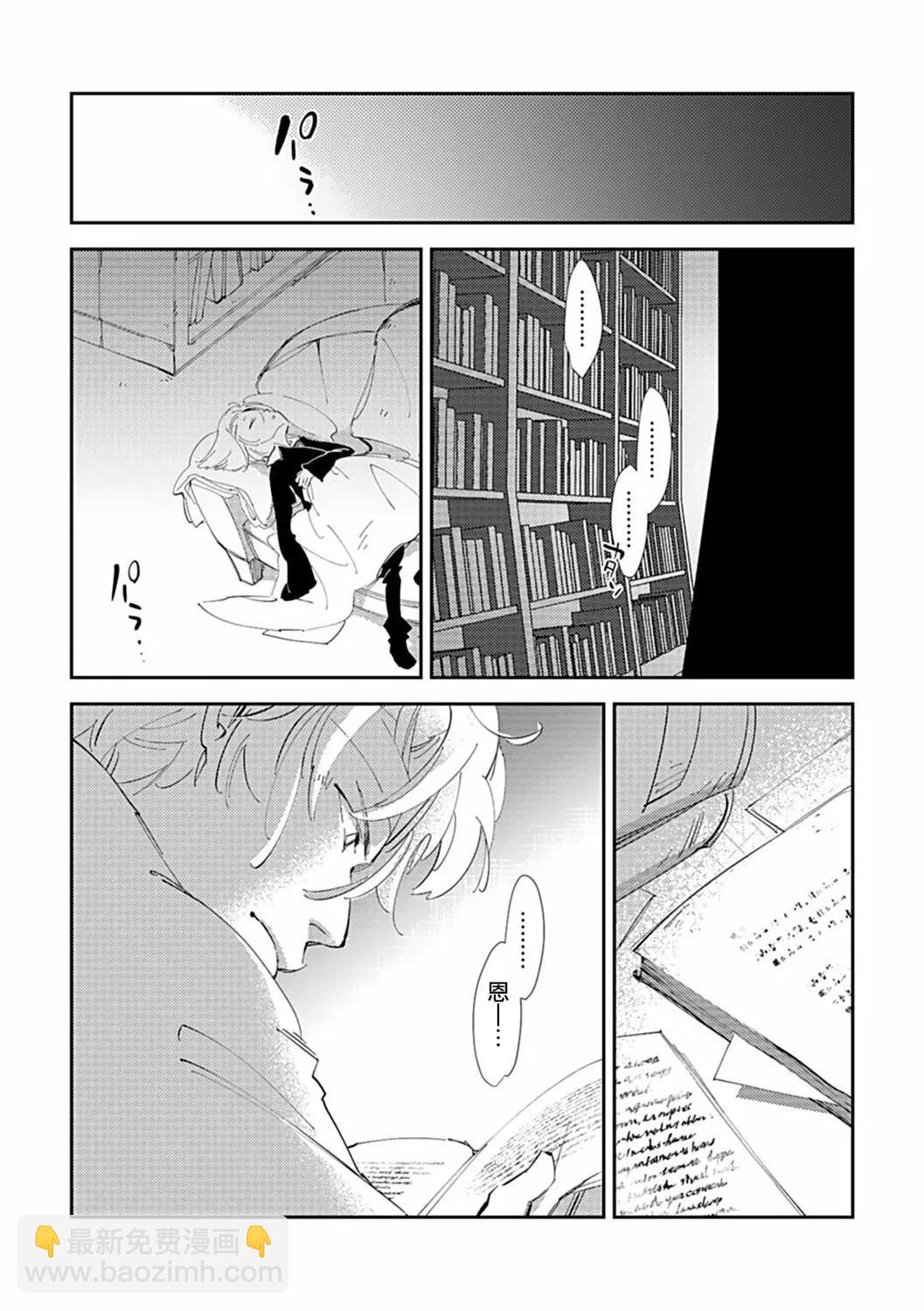 第03话21