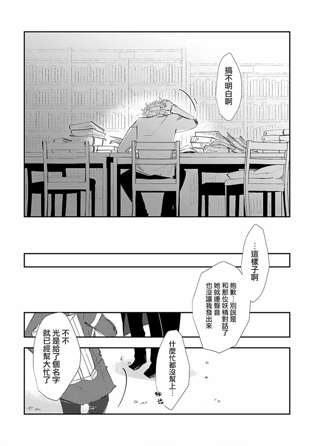 第03话22