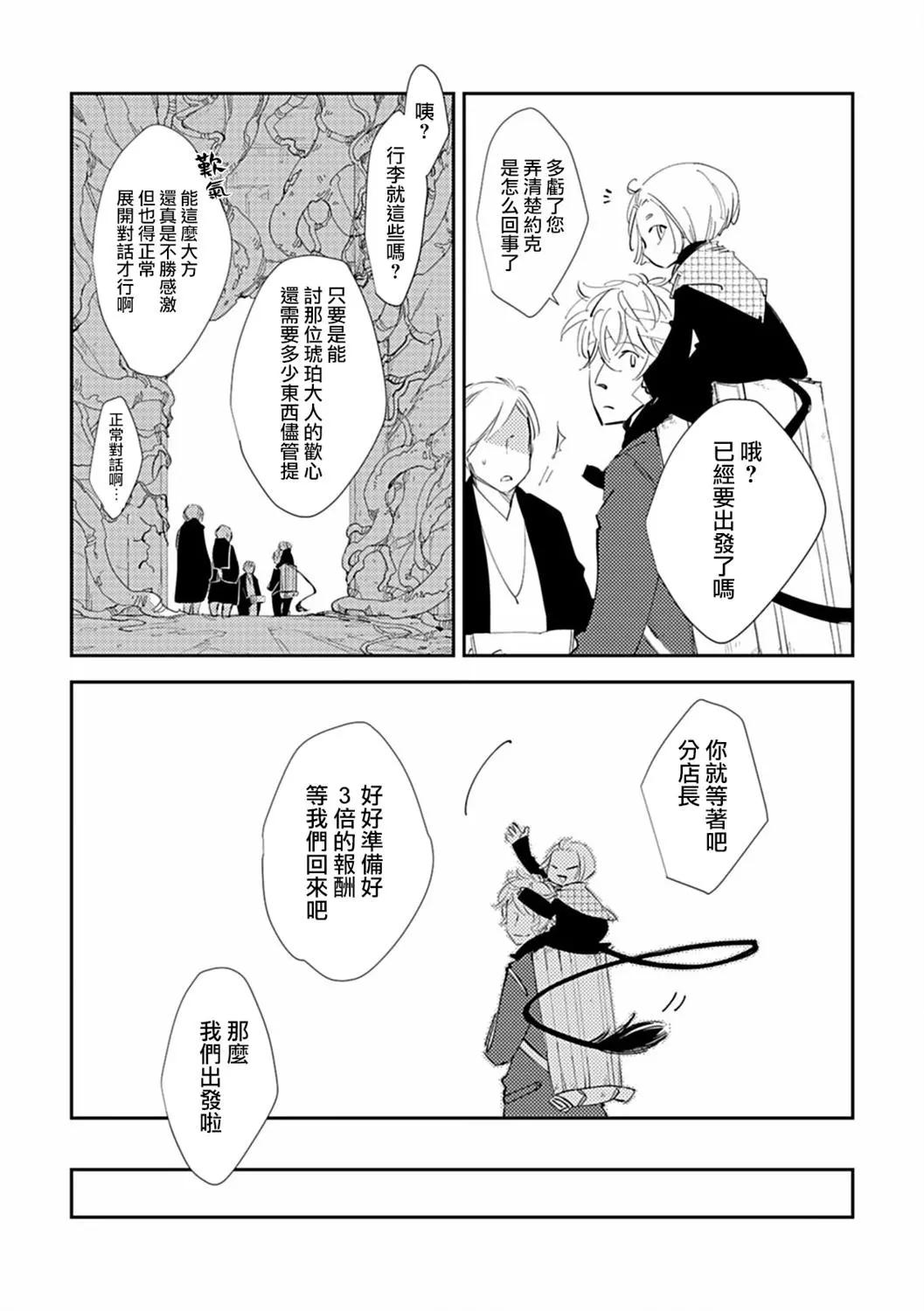 第03话23