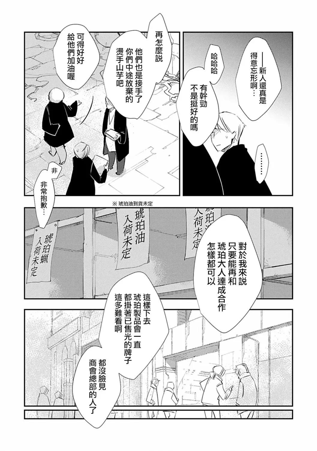 第03话24