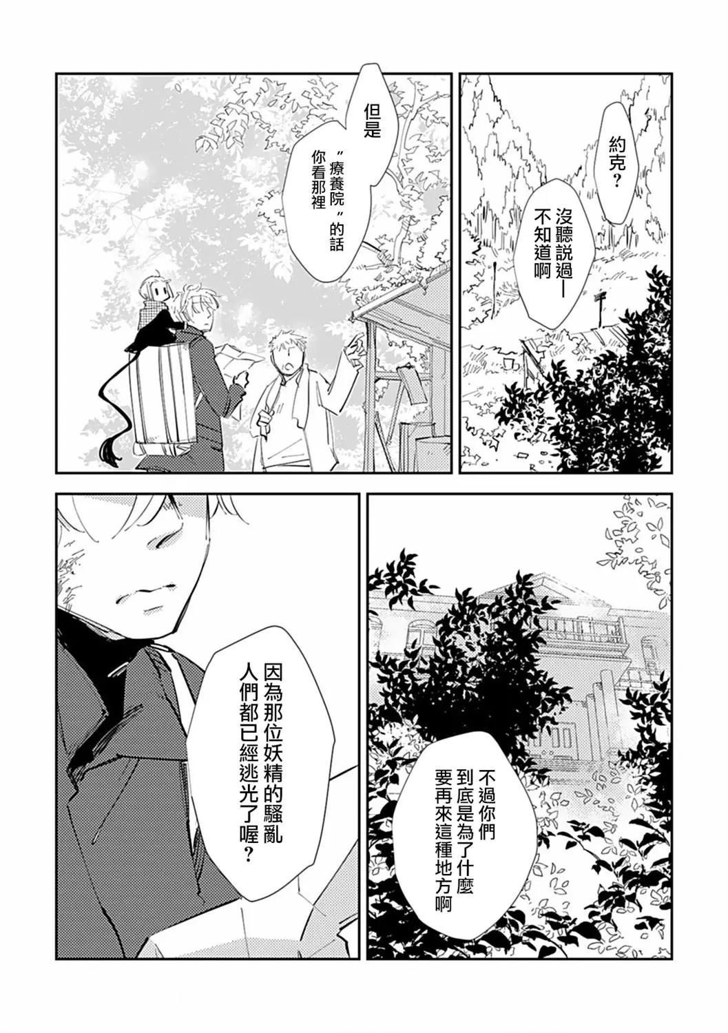 第03话25