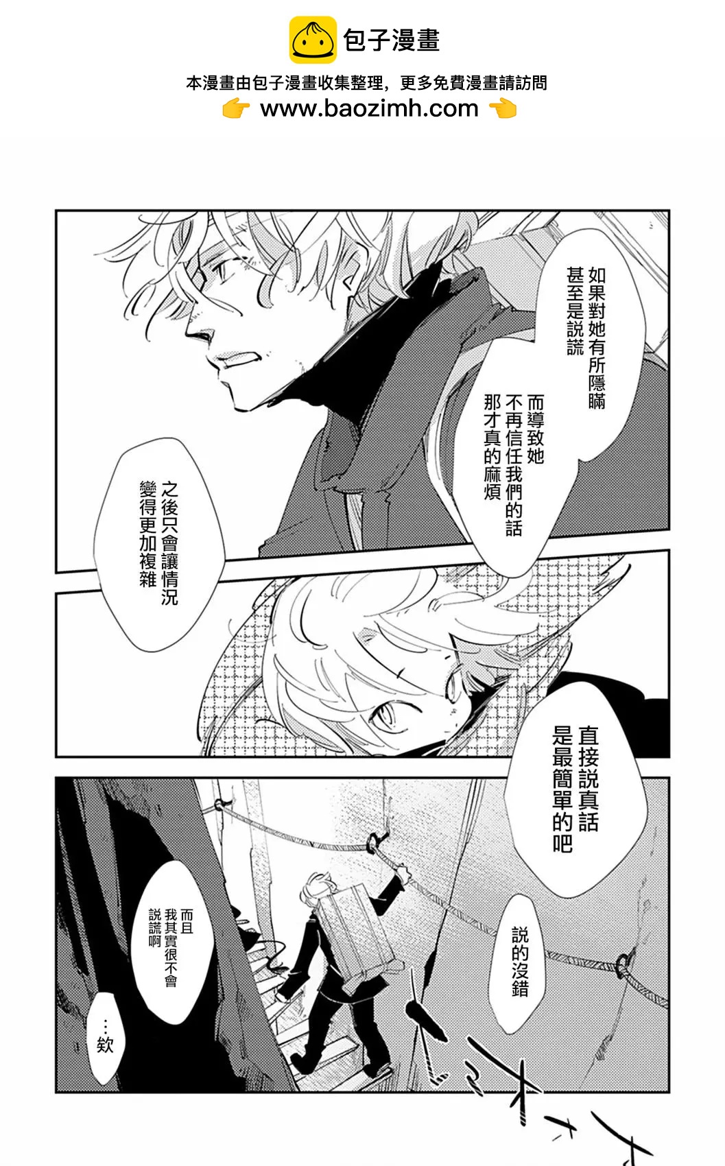 第03话27