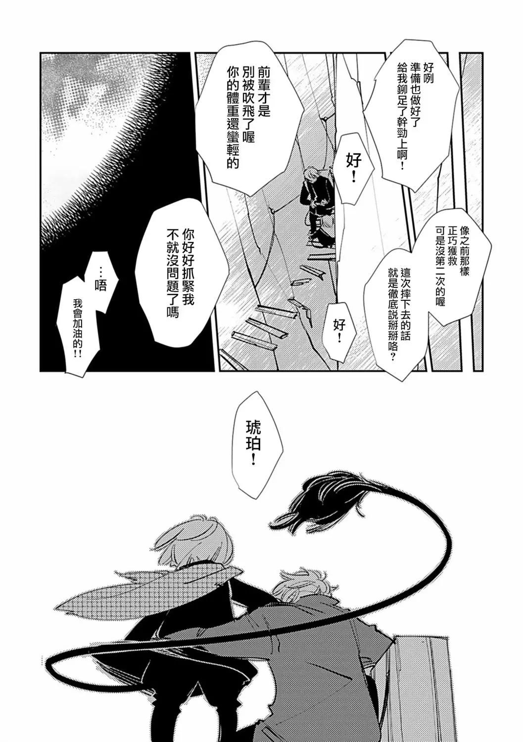 第03话28