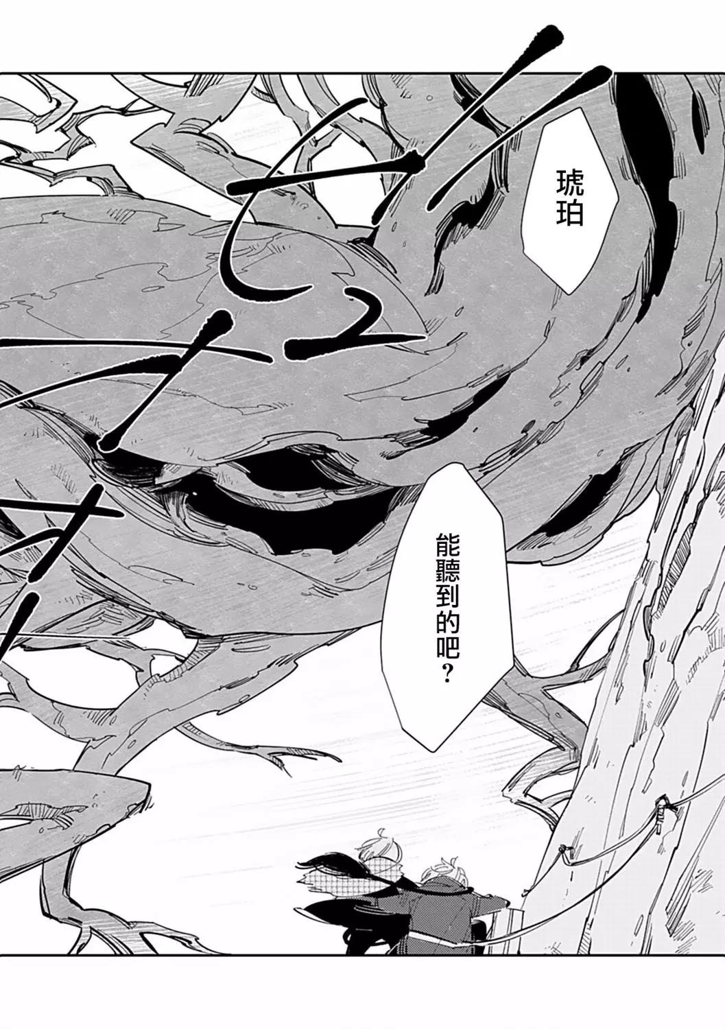 第03话29