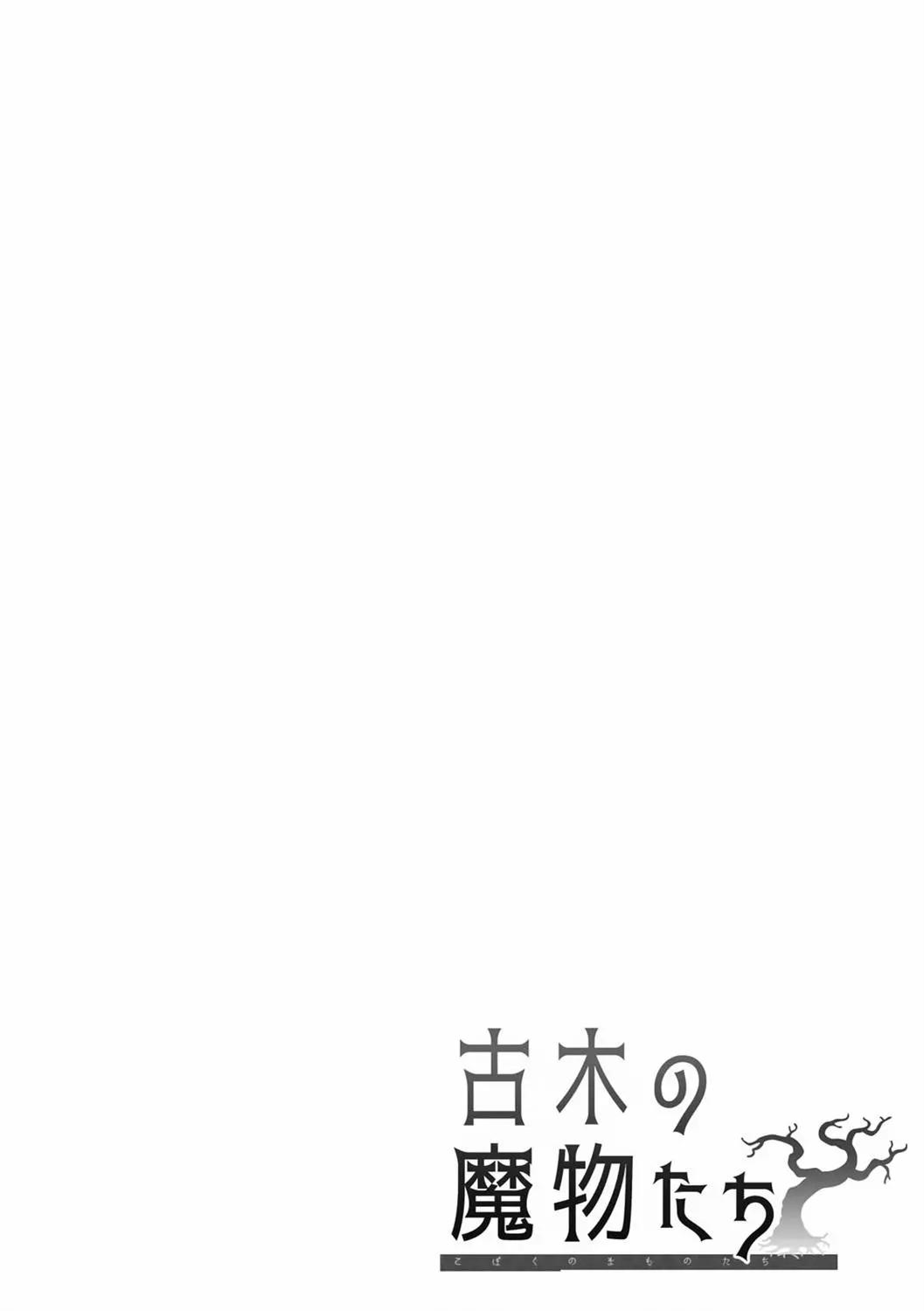 第03话3