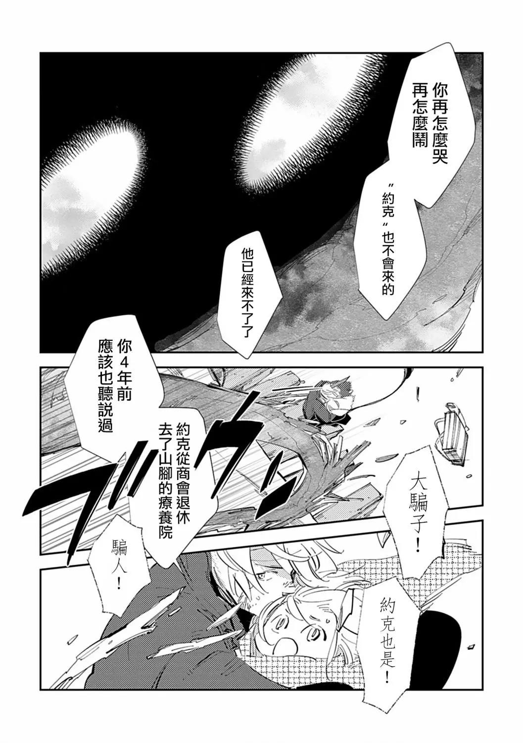 第03话31