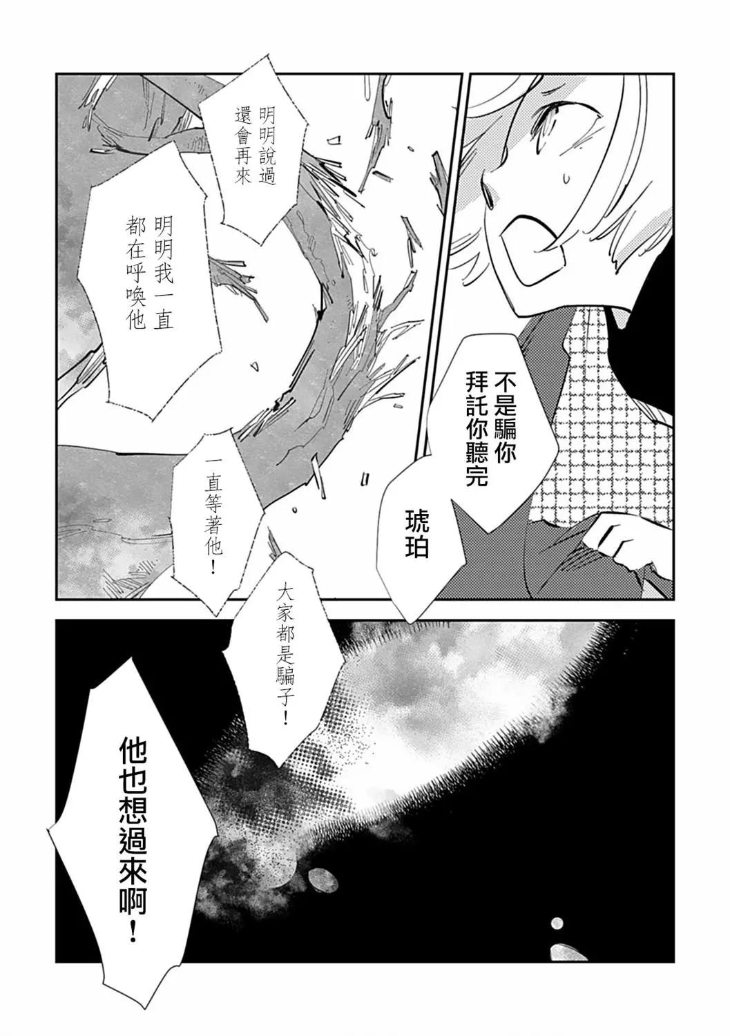 第03话32