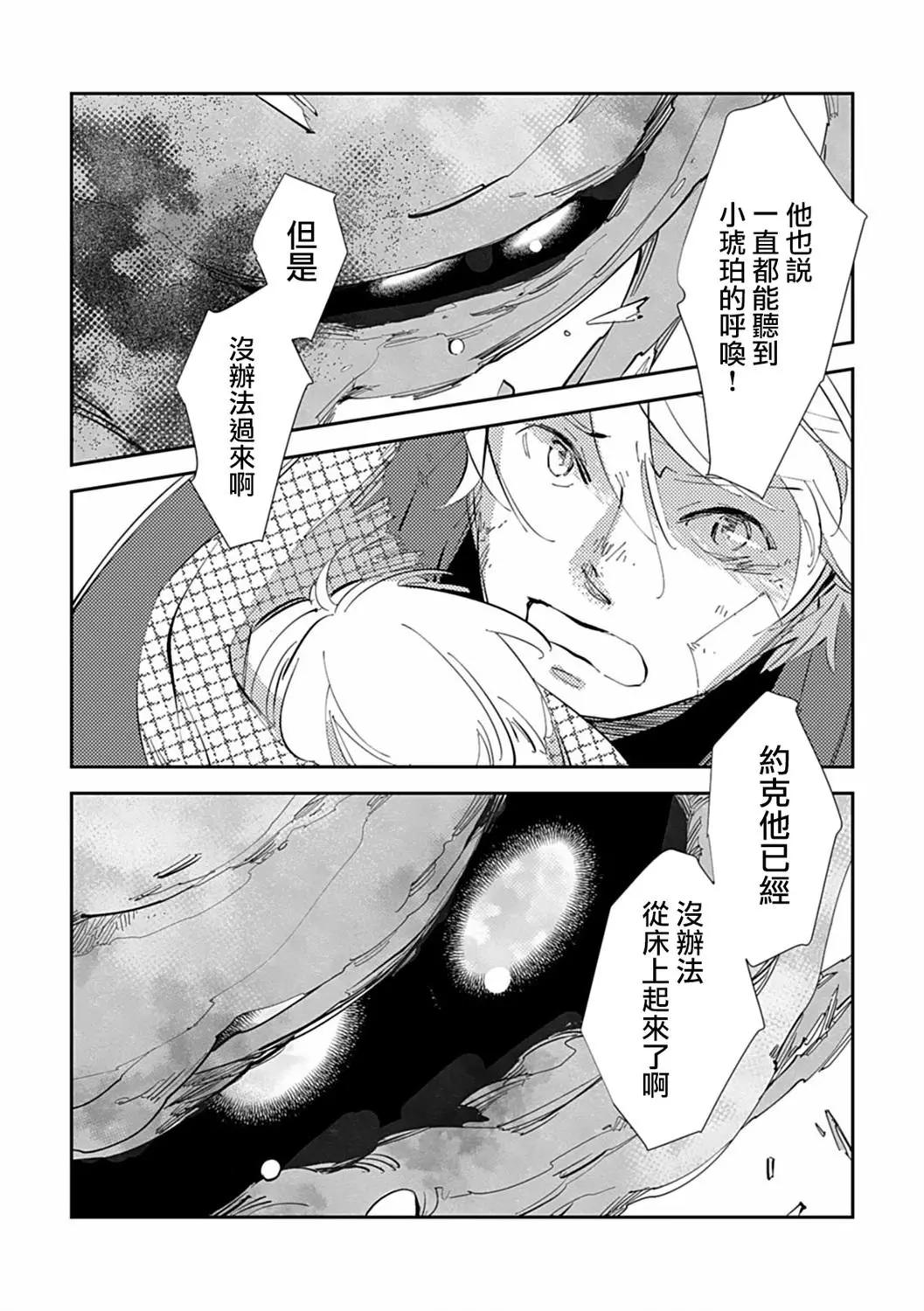 第03话33