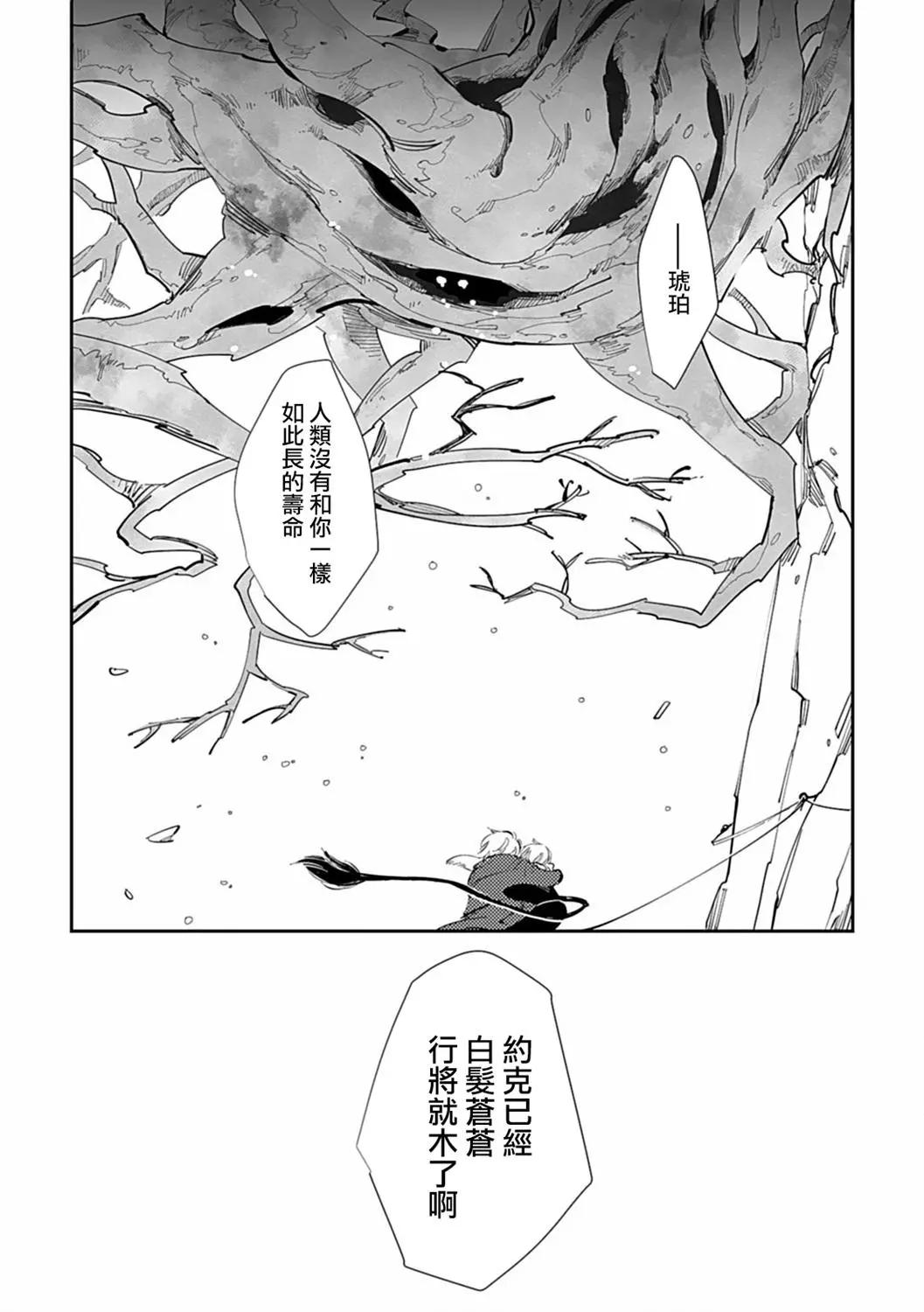 第03话34
