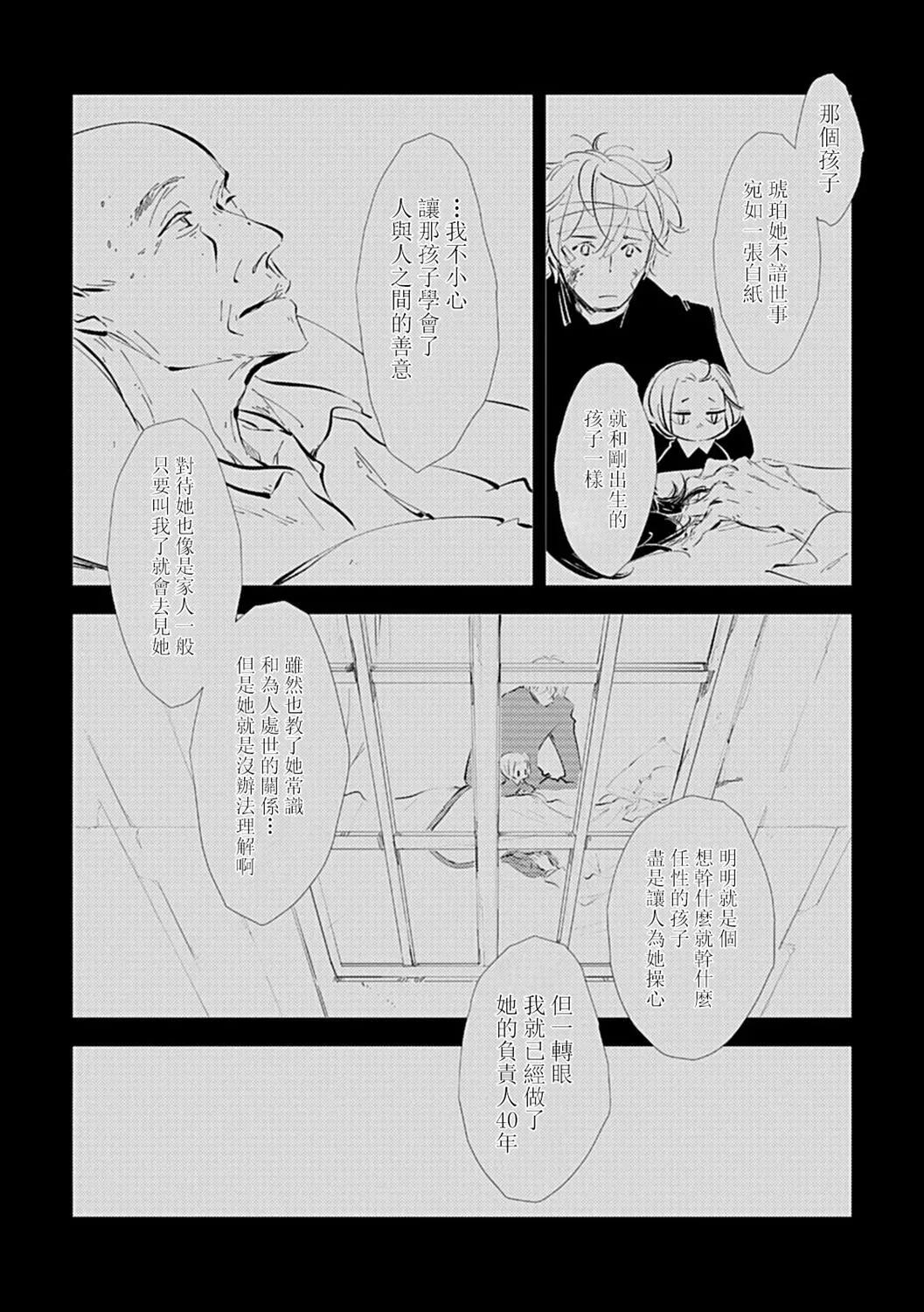 第03话35