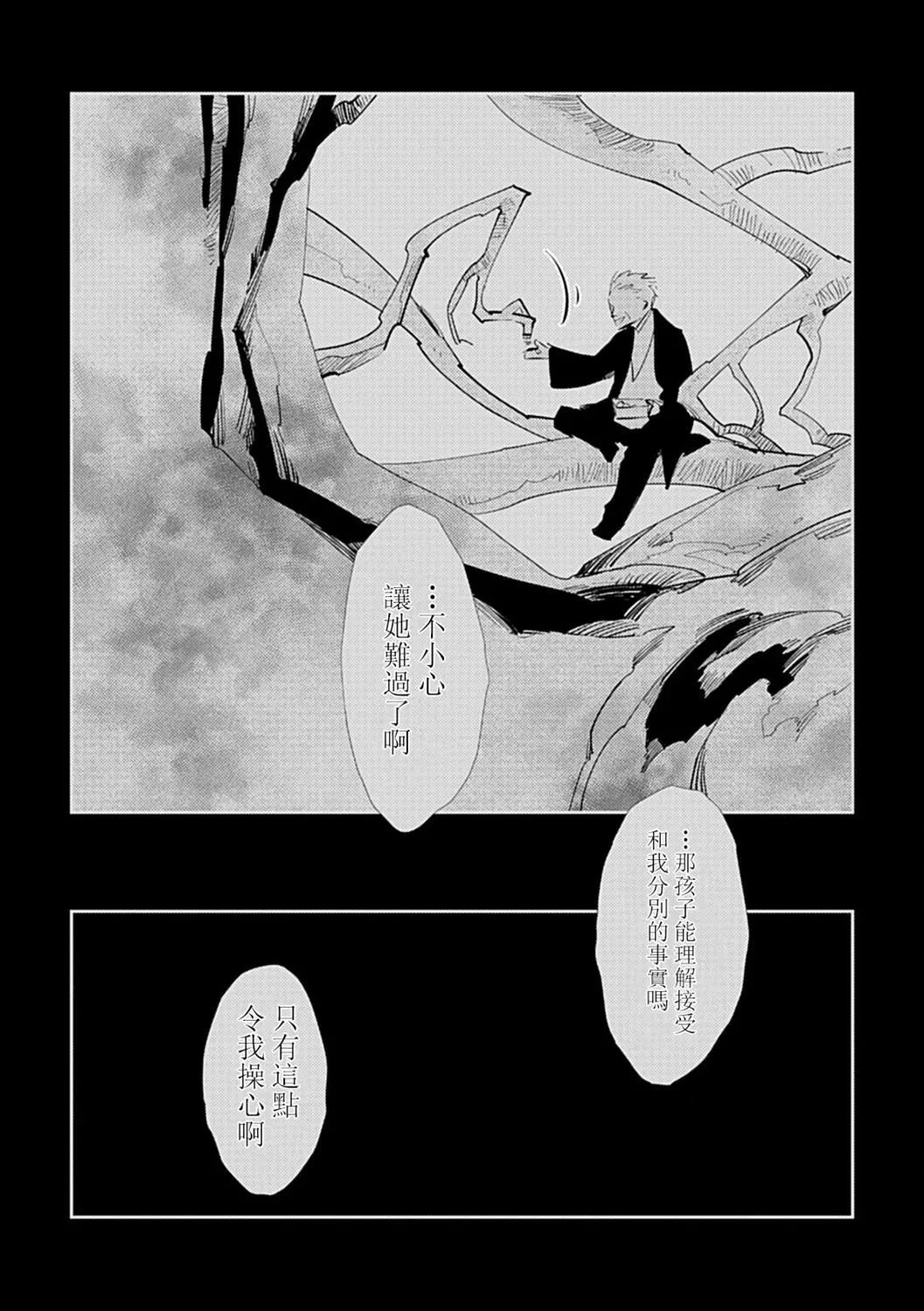 第03话36