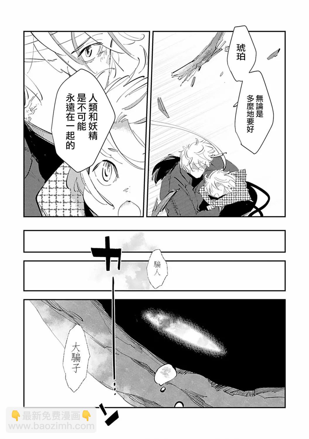 第03话37