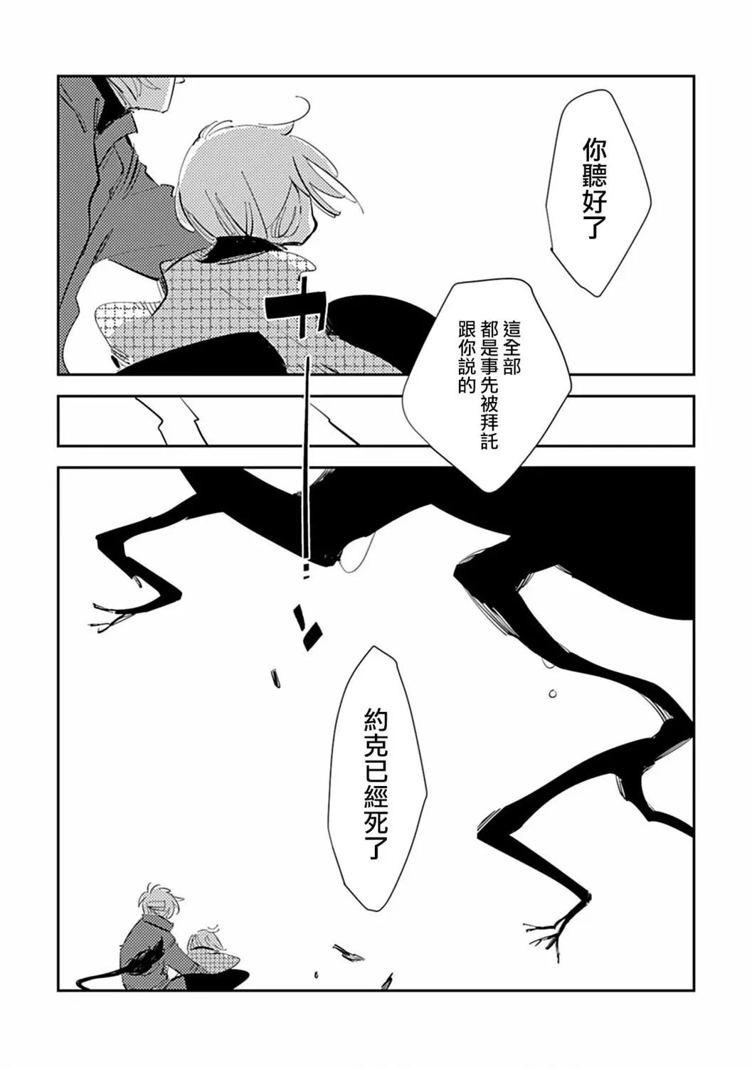 第03话38