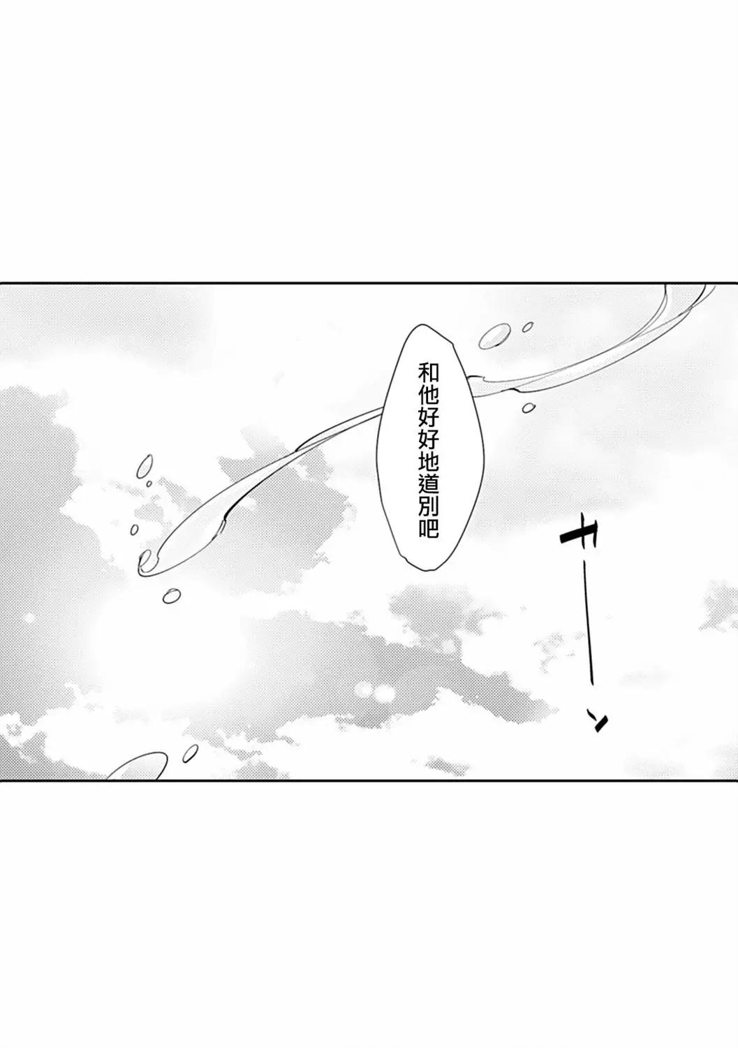 第03话39