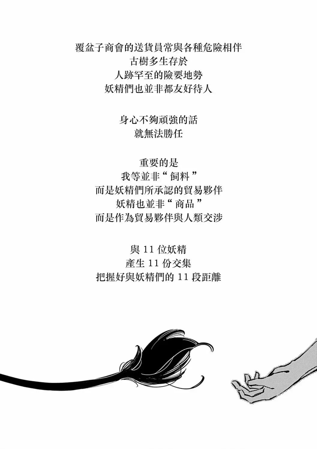第03话4
