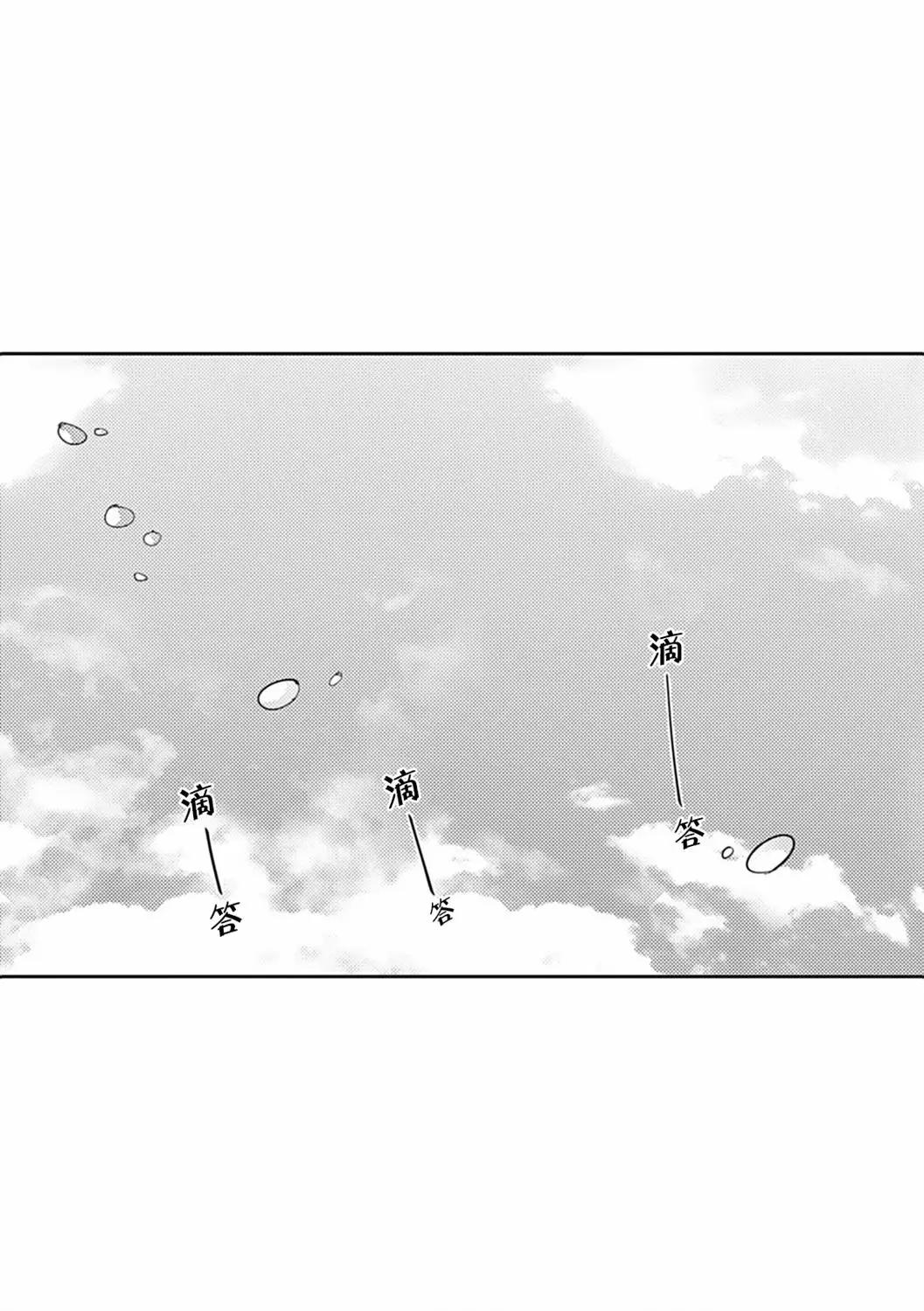 第03话40